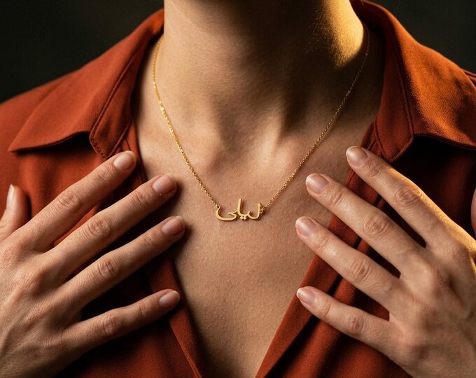 Solid Gold Arabic Letter Necklace, Minimal Pendant, 14K 8K Custom Initial Jewelry
