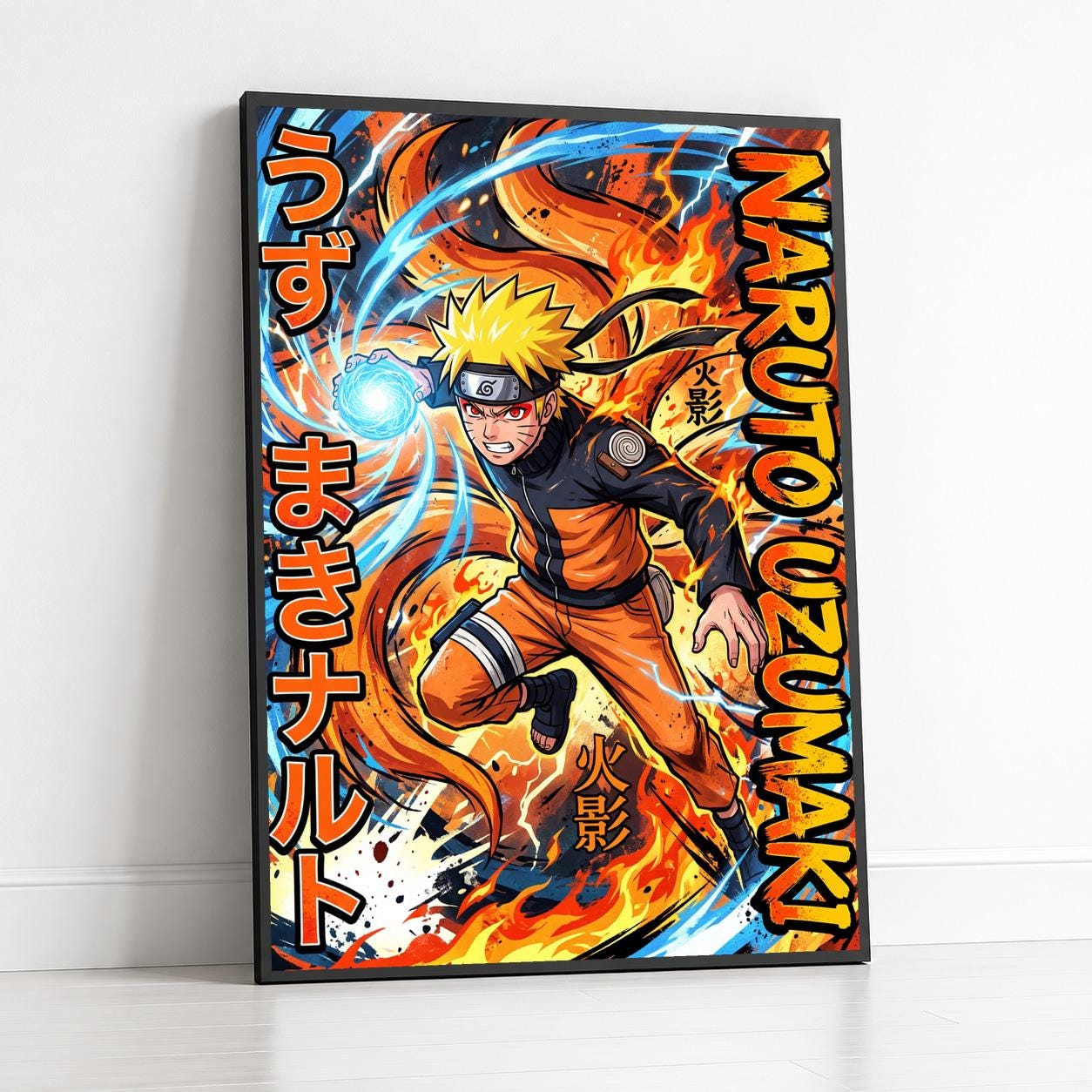 Naruto poster - Etsy 日本
