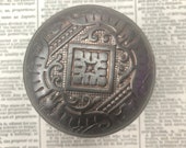 Antique copper ornate door knob - vintage salvaged doorknob - Antique knob - architectural hardware - old door knob antique door