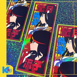 May include: Rectangular stickers featuring anime-style character portraits in profile. The characters have black hair, red accents, and are set against a background with Japanese text. The stickers have a holographic finish and a green border.