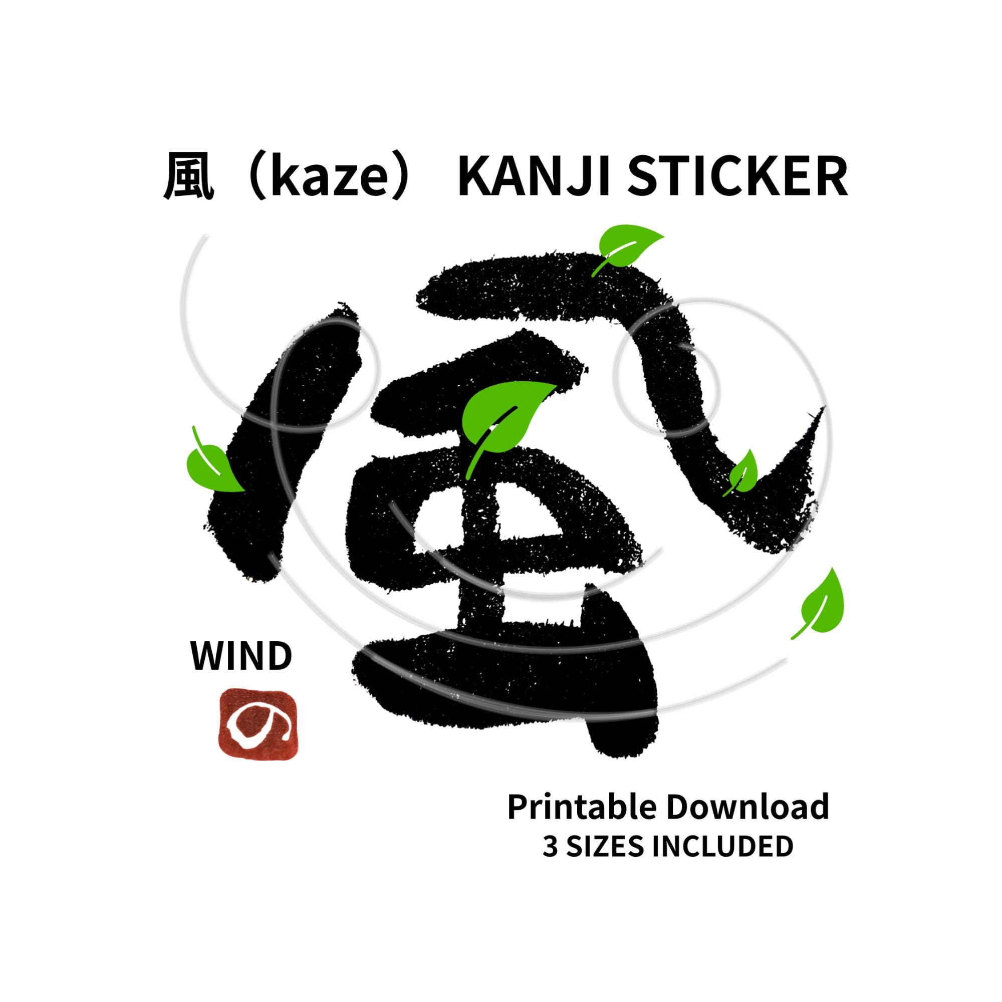 Kaze - Etsy - Page 3