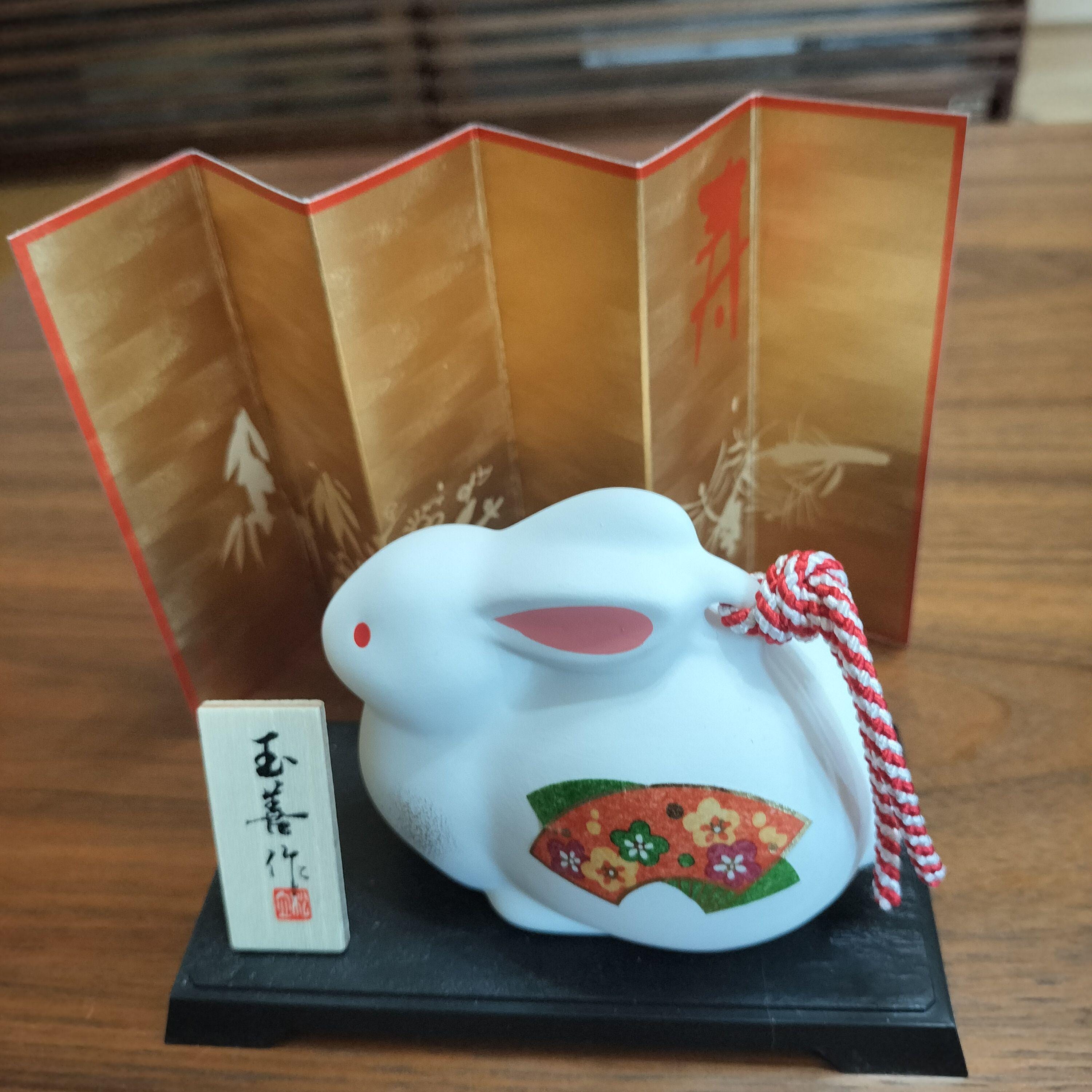 Zodiac Rabbit Japanese - Etsy