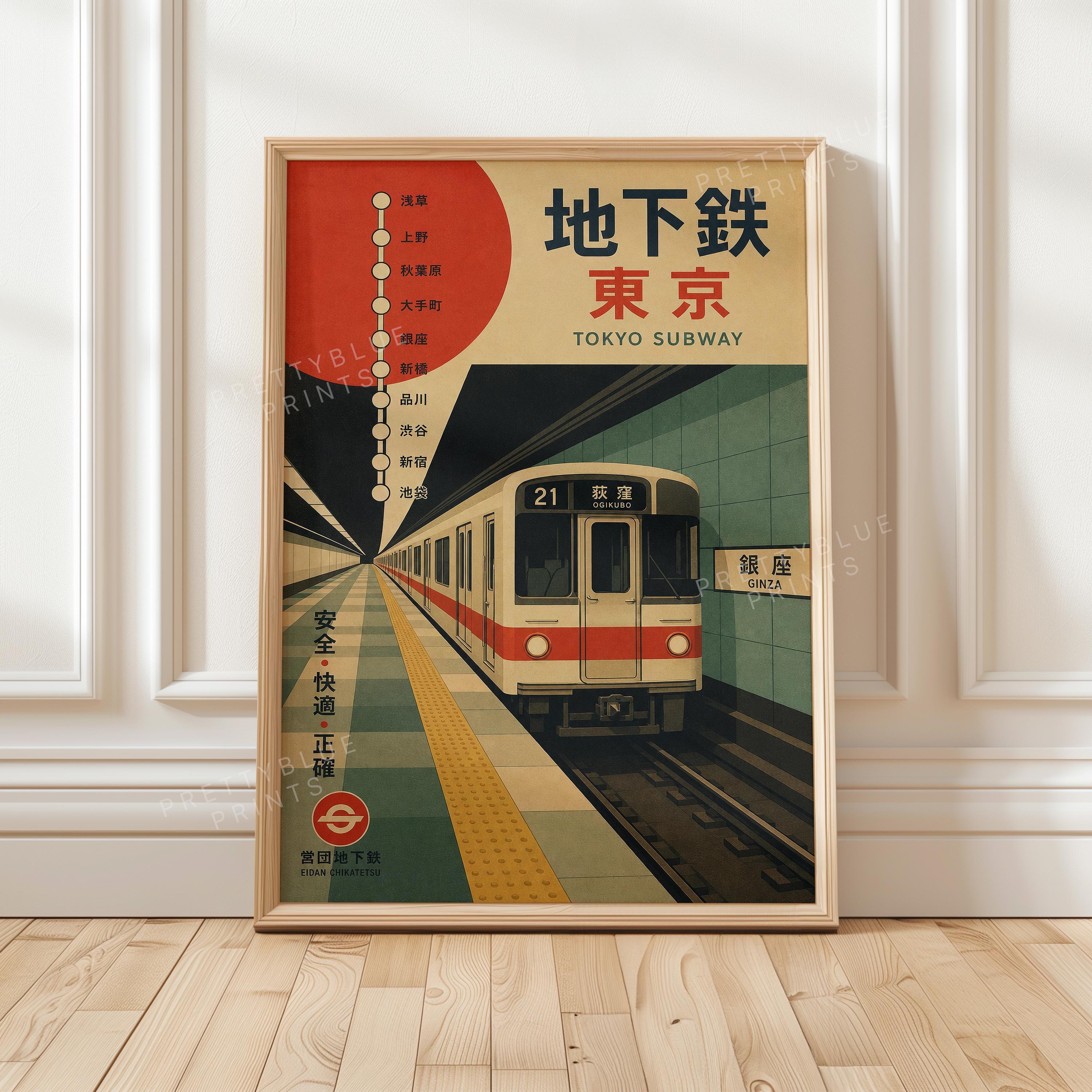 上野行き 鉄道サイン Japan Train Sign - Etsy Singapore