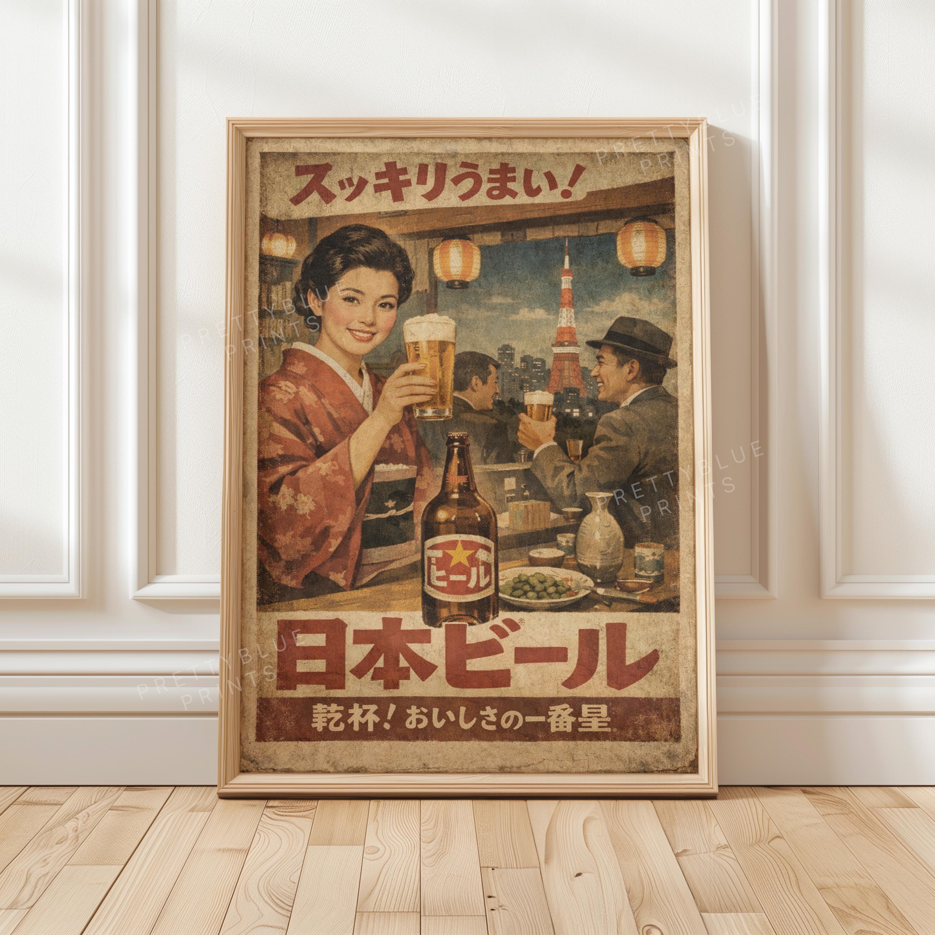 Asahi beer poster - Etsy 日本