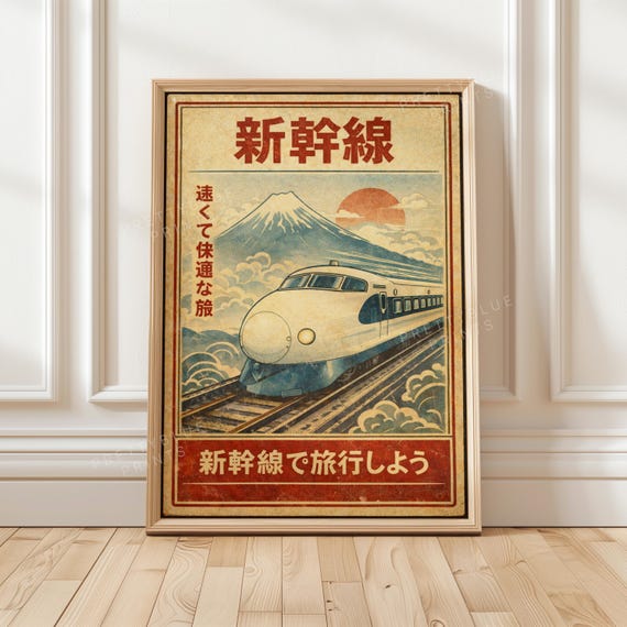 Vintage Shinkansen Poster, Japanese Train Wall Art, Mount Fuji