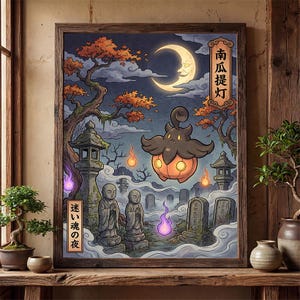Pumpkaboo Fan Art Poster – Pokemon Inspired Wall Art Print Decor (Digital Download)