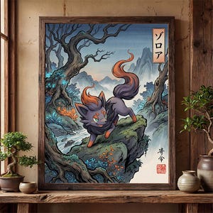 Puede incluir: Una impresión artística enmarcada que presenta una ilustración estilizada de una criatura oscura parecida a un zorro con detalles en naranja y rojo, sobre un fondo de un paisaje montañoso, árboles y un arroyo. Texto japonés visible.