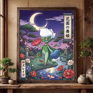 May include: A framed art print featuring a green and white character holding a red rose, set in a Japanese garden scene. The artwork includes a crescent moon, flowing river with koi fish, and Japanese text.