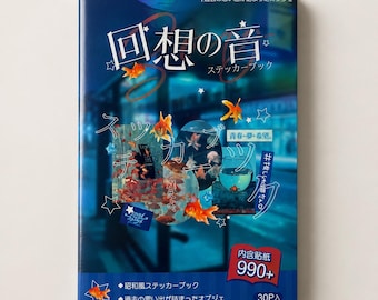Libro de pegatinas precortadas de estilo retro japonés, pegatinas para álbumes de recortes, agendas y planificadores, suministros para diarios creativos, 30 páginas.
