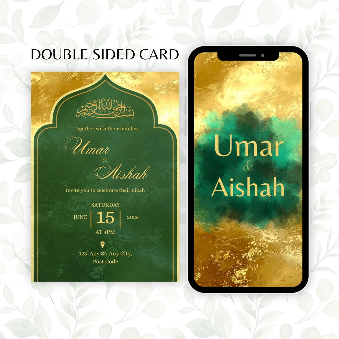 Emerald Gold Islamic Nikah Invitation, Double Sided Muslim Wedding Card