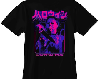 Camiseta de Halloween, camiseta unisex para hombres y mujeres.