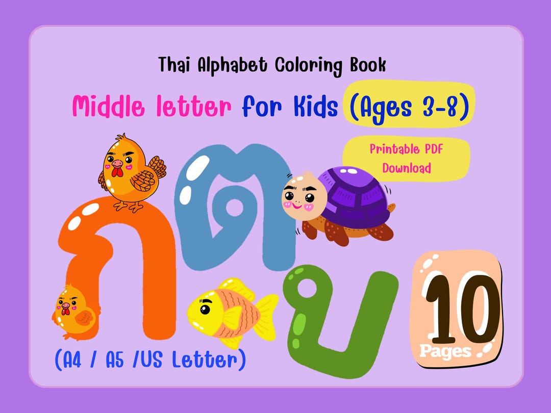 Thai Alphabet Coloring Pages for Kids, Learn Thai Letters ก-ฮ ...