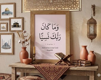 Afdrukbare islamitische muurkunst | Minimalistisch decor Koranvers (24 x 36)