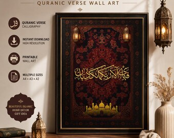 Islamic Wall Art Printable, Quranic Verse Arabic Calligraphy Print, PNG & PDF Download, Muslim Home Decor, A2 A3 A4 Poster