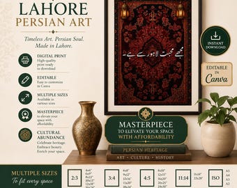Muhabbat Shehar e Lahore Urdu Calligraphy Art | Persian Rug Vintage Poster (Digital Download)