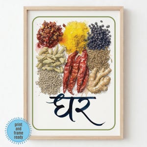 May include: A framed wall art print featuring a watercolor illustration of various spices including red chili flakes, yellow turmeric powder, black peppercorns, green cardamom pods, cumin seeds, coriander seeds, red chilies, and ginger root with the Hindi text "घर".