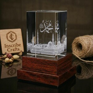 Personalized 3D Crystal Islamic Gift, Engraved Kaaba, Madinah, Allah Calligraphy Keepsake image 2