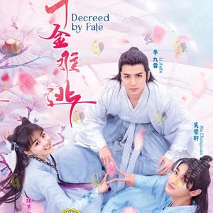 Puede incluir: Portada de DVD de "Decreed by Fate" con tres personas vestidas con ropa tradicional asiática. La portada tiene un fondo floral rosa y blanco con texto en inglés y caracteres asiáticos. El DVD es una edición limitada.