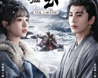 Chinese Drama DVD Pursuit of Jade TV Series Vol.1-40End (2026 / 逐玉) English Subtitle Expedite Shipping