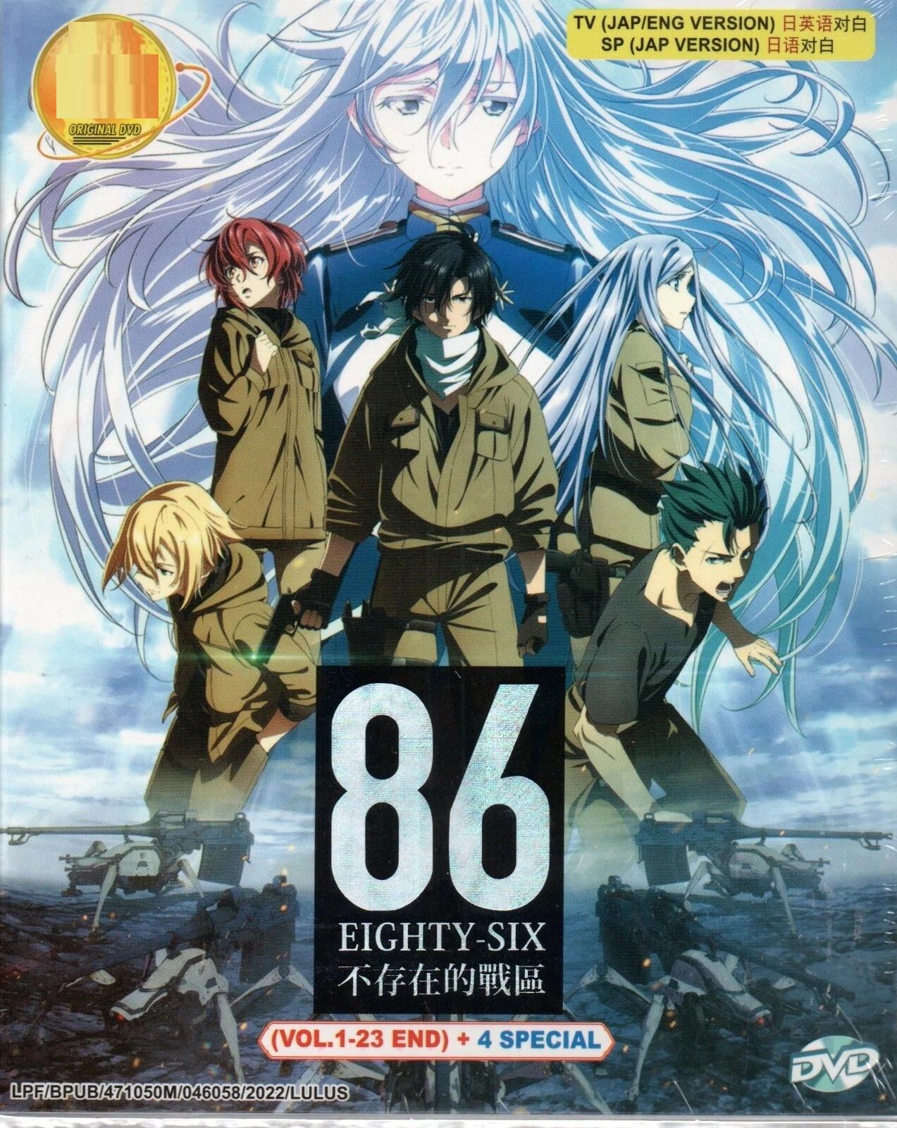 86 Eighty Six - Etsy