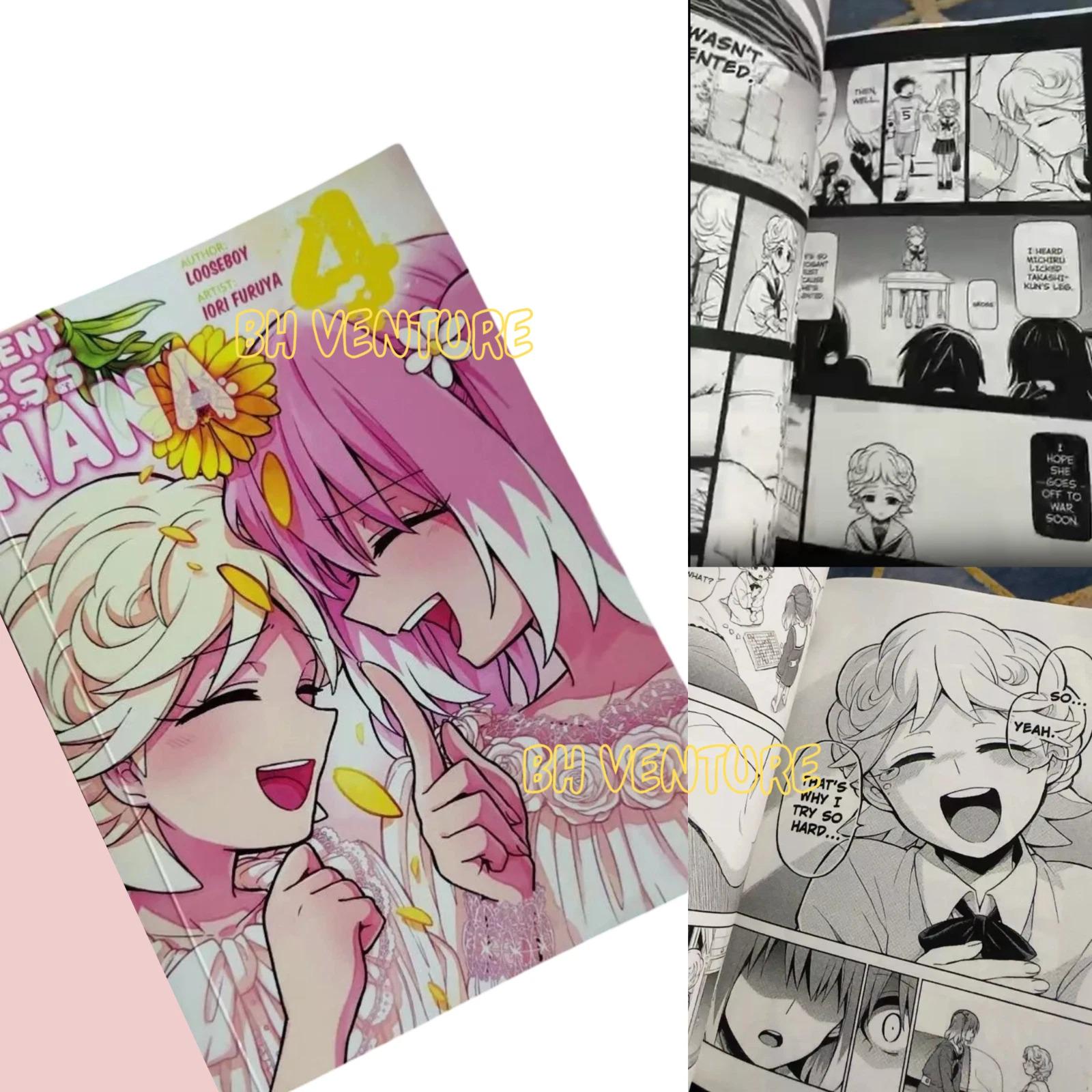 Nana manga set - Etsy 日本