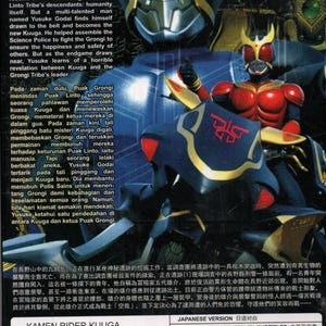 May include: A Kamen Rider Kuuga DVD set, volume 1-49, featuring a blue and red armored character on the cover. The back cover includes a synopsis in English, Malay, and Chinese, along with technical specifications like DVD9 x 2, 16:9 aspect ratio, and region 3.