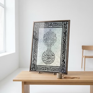 Bismillah Kufic Calligraphy Wall Art, Navy Vintage Islamic Geometric Border Muslim Home Living Room Decor, Eid Ramadan Gifts, Quran verse