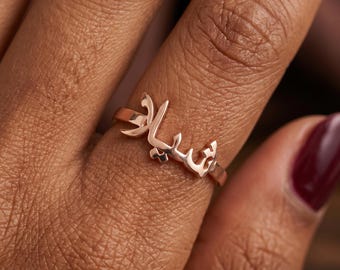 Arabic Name Ring Gold | Personalized Adjustable Heart Ring Custom Calligraphy Jewelry