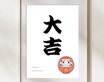 Daikichi (Great Fortune) Lucky Kanji Print, Japanese Calligraphy Wall Art