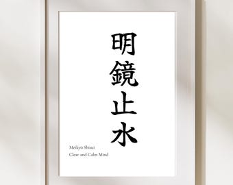 Meikyō Shisui (Clear and Calm Mind) Japanese Zen Wall Art