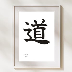 Michi Kanji - Etsy