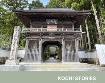 Kochi Japan Photo Book Digital Download