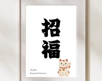Shofuku (Bring Good Fortune) Japanese Calligraphy Wall Art, Lucky Cat Print for Business, Minimal Kanji Poster, Digital Download