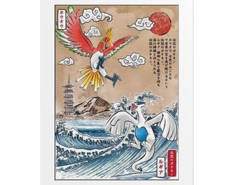 Phoenix and Sea Serpent Rolled Poster | Japanese Wave Art Print