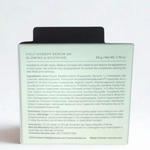 Puede incluir: Caja verde claro y negra de Holy Hyssop Serum 30, un producto para el cuidado de la piel brillante y calmante. La etiqueta incluye detalles del producto, ingredientes e instrucciones. Peso neto: 50 g.