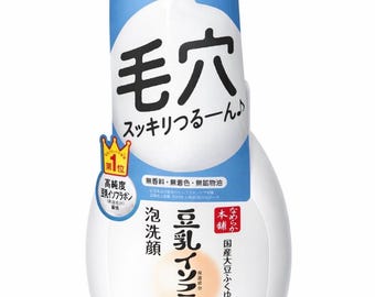 Limpiador facial espumoso hidratante con leche de soja SANA Nameraka Honpo, sin perfume.