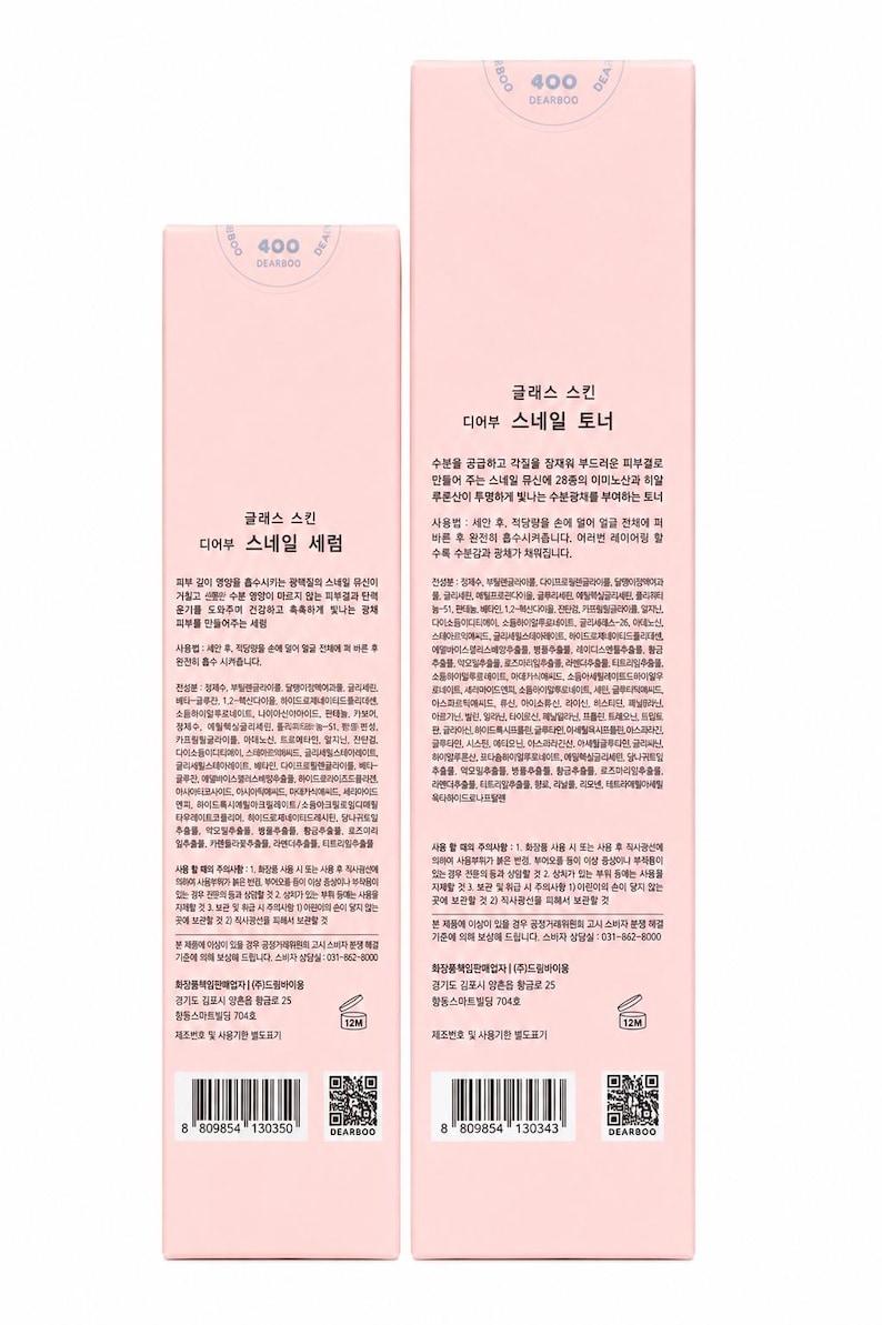 May include: Two tall, rectangular light pink skincare product boxes. The left box is labeled Dearboo Snail Serum, and the right box is labeled Dearboo Snail Toner. Both feature white text in Korean, a 12M expiration icon, and a black barcode at the bottom.