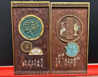 Pair Vintage Japanese Kamakura-bori Wood Wall Plaques, Signed Sōzan, Sino-Japanese Antiquity Theme, Han Bronze Tile Motif, Scholar Estate