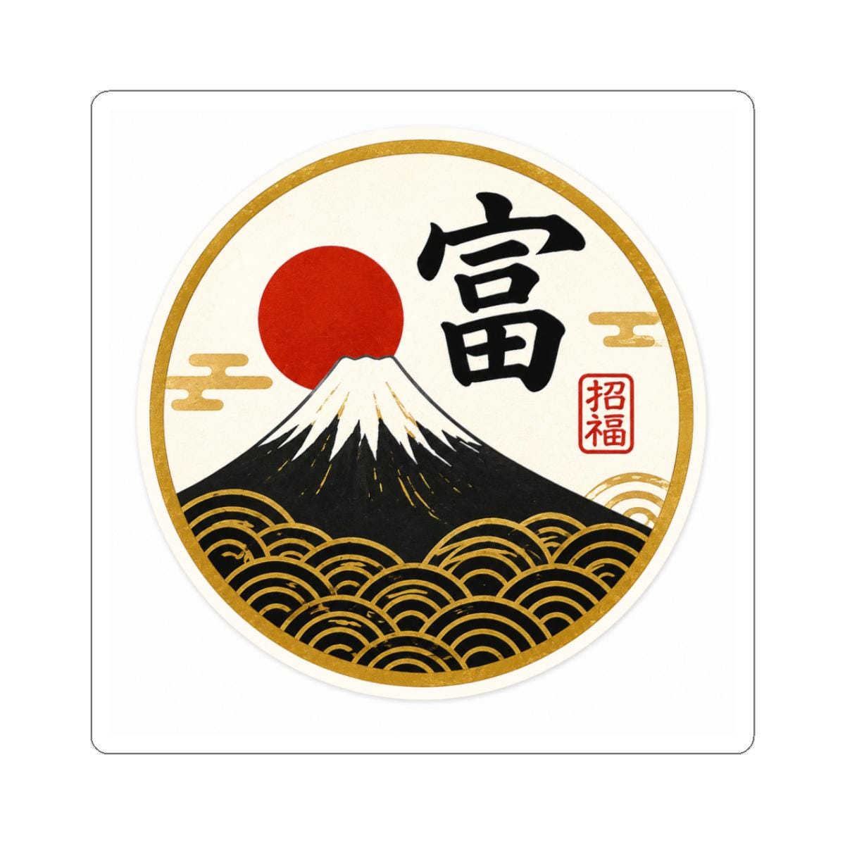 Fujisan Stickers - Etsy