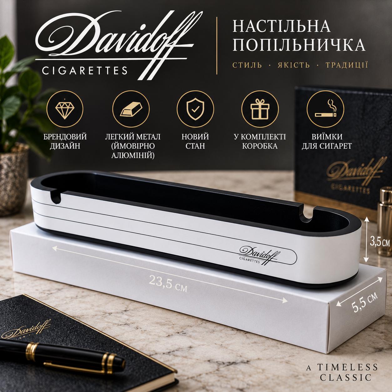 Davidoff ashtray - Etsy 日本 Davidoff ashtray - Etsy 日本