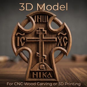 May include: A detailed wooden cross with intricate carvings, featuring a central cross design and Cyrillic text. The cross has a dark brown finish and a skull at the base. Text at the top reads "3D Model" and at the bottom "For CNC Wood Carving or 3D Printing."