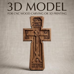 May include: A wooden Orthodox cross with intricate carvings and Cyrillic text. The cross features a skull at the base and the words "3D MODEL" at the top, indicating it's for CNC wood carving or 3D printing.