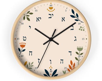Hebrew Alphabet Floral Wall Clock | Modern Israel Hebrew Letters Clock