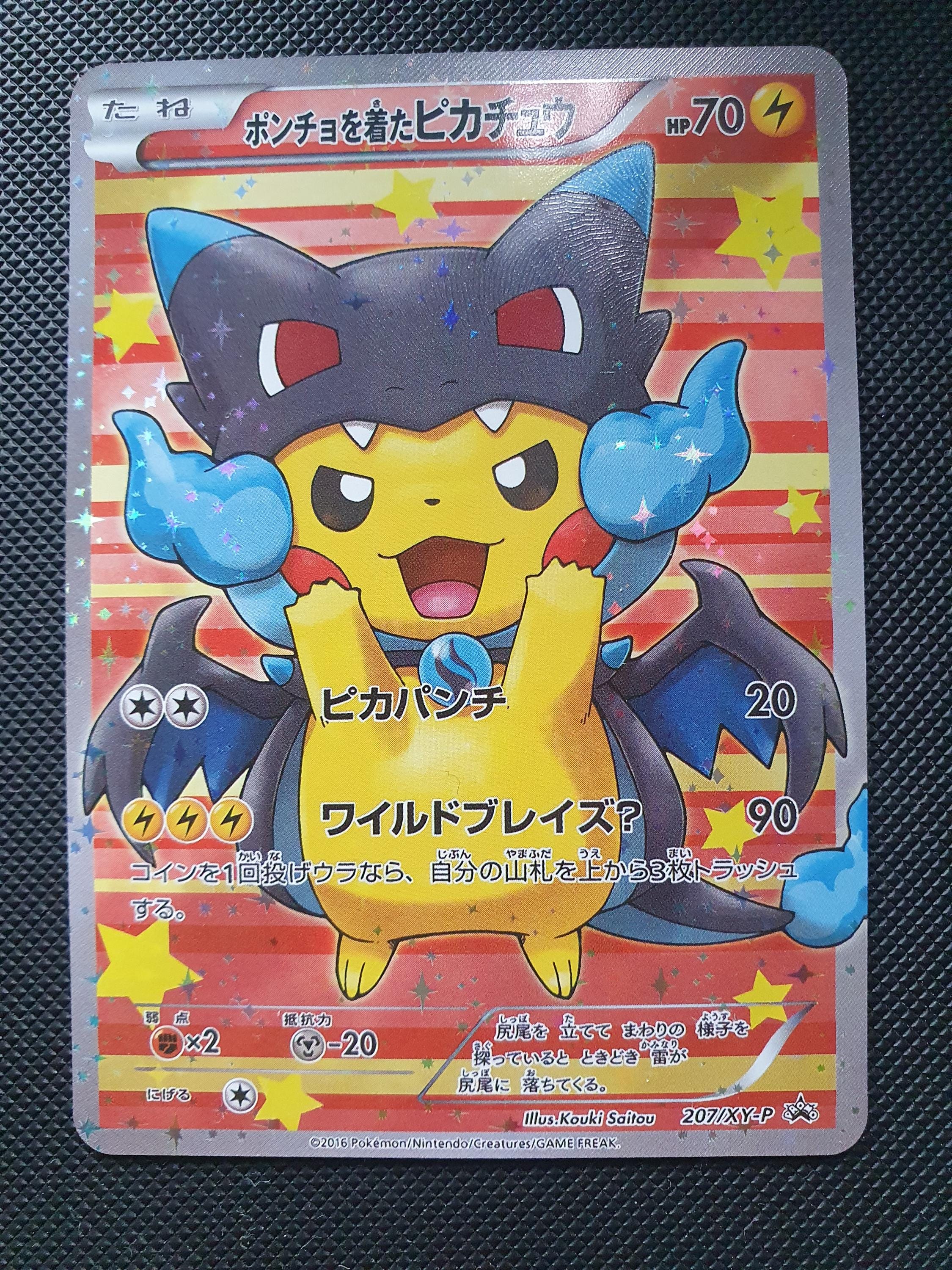 Poncho Pikachu Charizard X Card • Holo Textured Japanese Promo 208