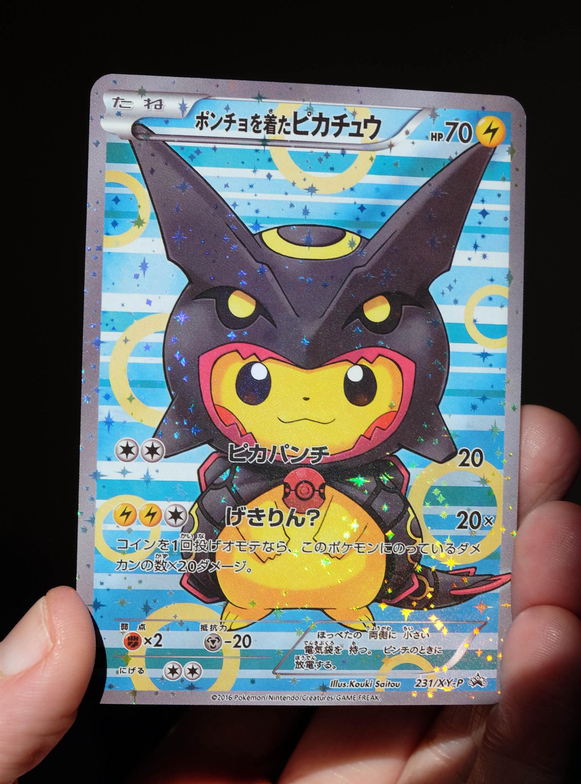 Pikachu cosplay rayquaza card - Etsy 日本