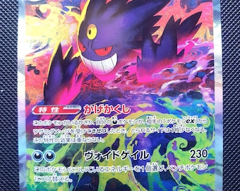 Tarjeta de presentación japonesa de Mega Gengar EX / Coleccionable Holo Ghost