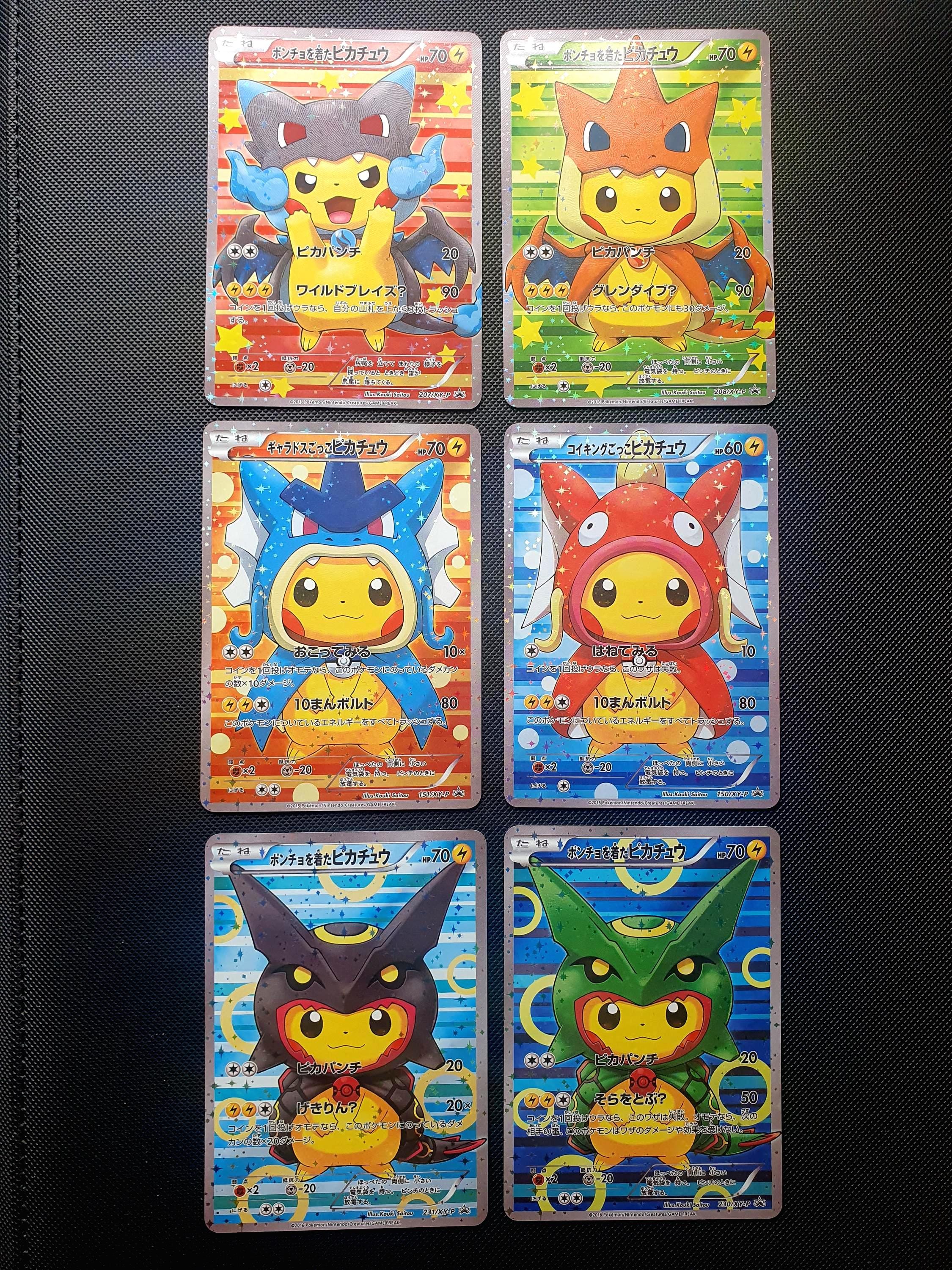Pikachu cosplay rayquaza card - Etsy 日本