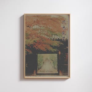 May include: Framed print featuring a Japanese garden scene. The image shows a wooden gate with a path leading into the distance, framed by autumn foliage in shades of red and orange. The text "Beauty of Nature" is at the bottom.