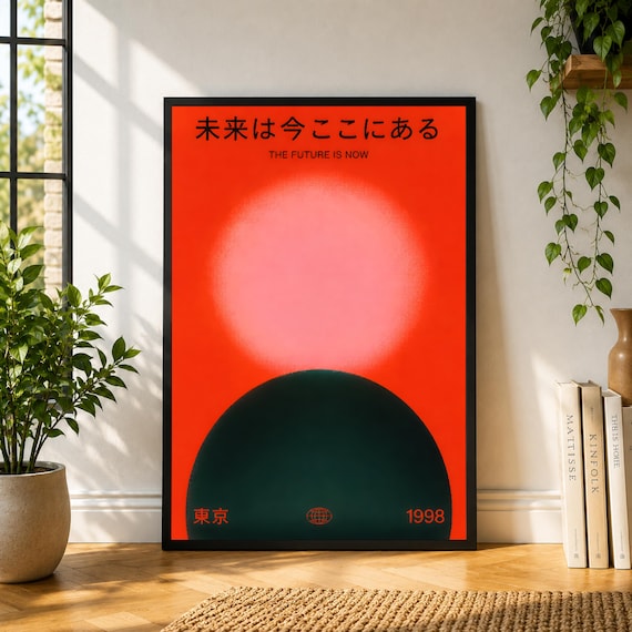 The Future Is Now Poster, Red Japanese Typography Wall Art, Futuristic Sun Print, Bold Minimal Poster