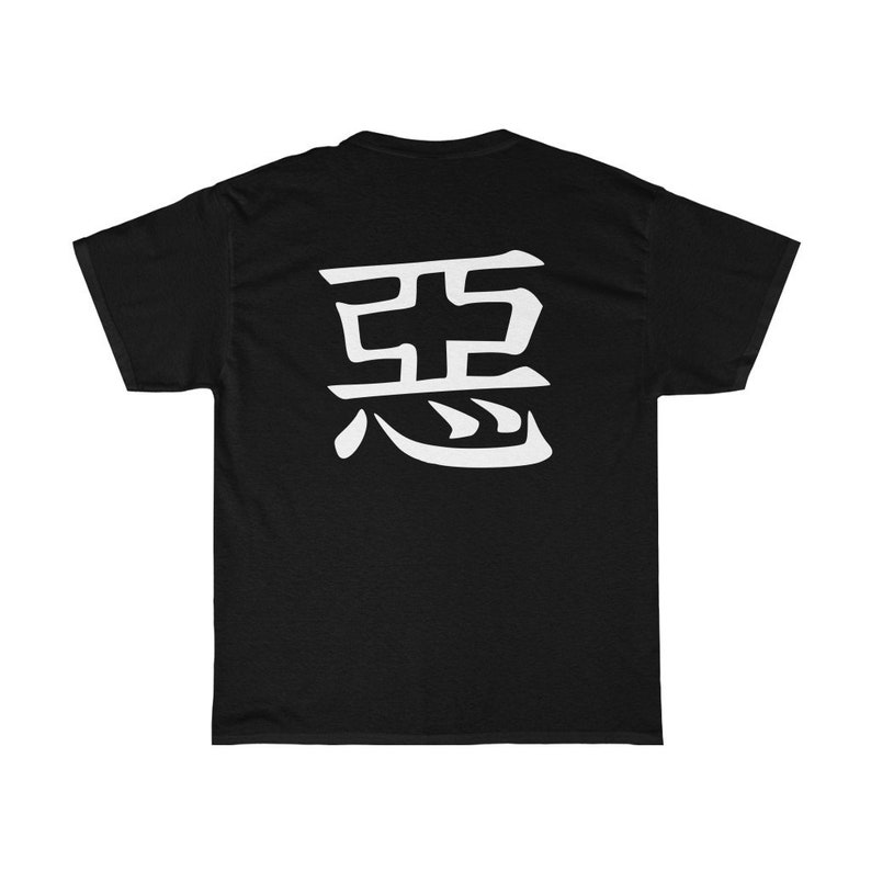Sanosuke Sagara BAD Back Symbol Rurouni Kenshin Tshirt | Etsy